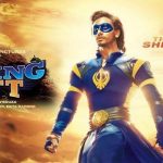 A Flying Jatt First Day Box Office Collection starring Tiger & Jacqueline