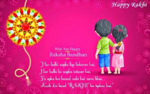 happy raksha bandhan quotes