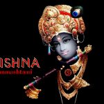Happy Krishna Janmashtami SMS, Messages, Wishes to make others happy on the Occasion