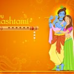 जन्माष्टमी पूजा करने का शुभ मुहूर्त एवं समय - Krishna Janmashtami Shubh Muhurat Pooja Timings 2016