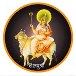 2016 Navratri Day 1 Worship Maa Shailaputri the First form of Durga