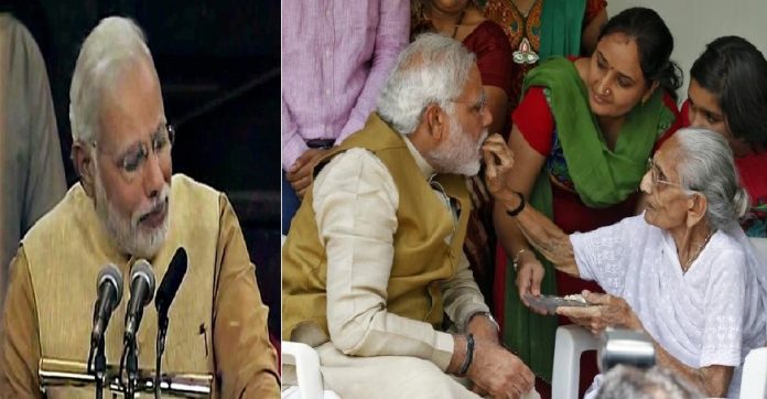 PM Modi to visit Gujarat on his birthday, But He Might Not Celebrate Due to Recent Demise of his Niece