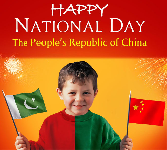 Happy China National Day 