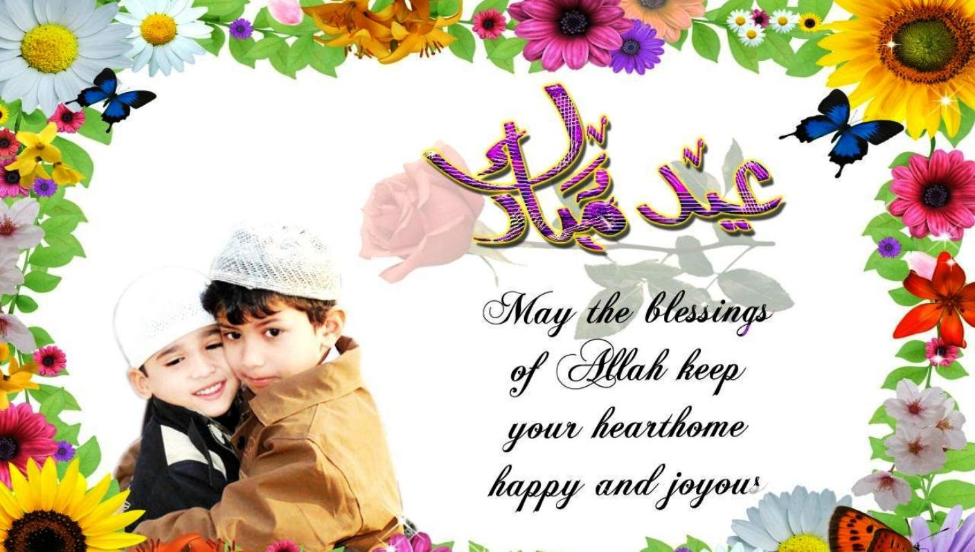 Eid ul-Adha Images, Pictures, Wallpapers, WhatsApp DP, Pics for one and all