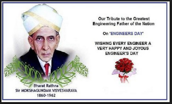 Happy Engineers Day Wishes, SMS, Messages, Pictures, Wallpapers, Images