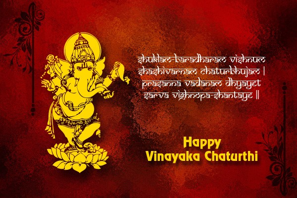 Happy Vinayak Chavithi Wishes Quotes, Greetings, Pictures for one and all