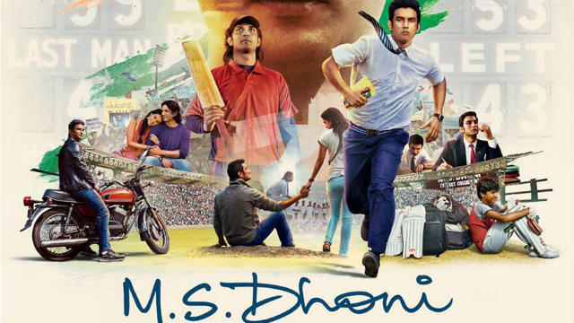MS Dhoni The Untold Story Movie First Day Box Office Collection