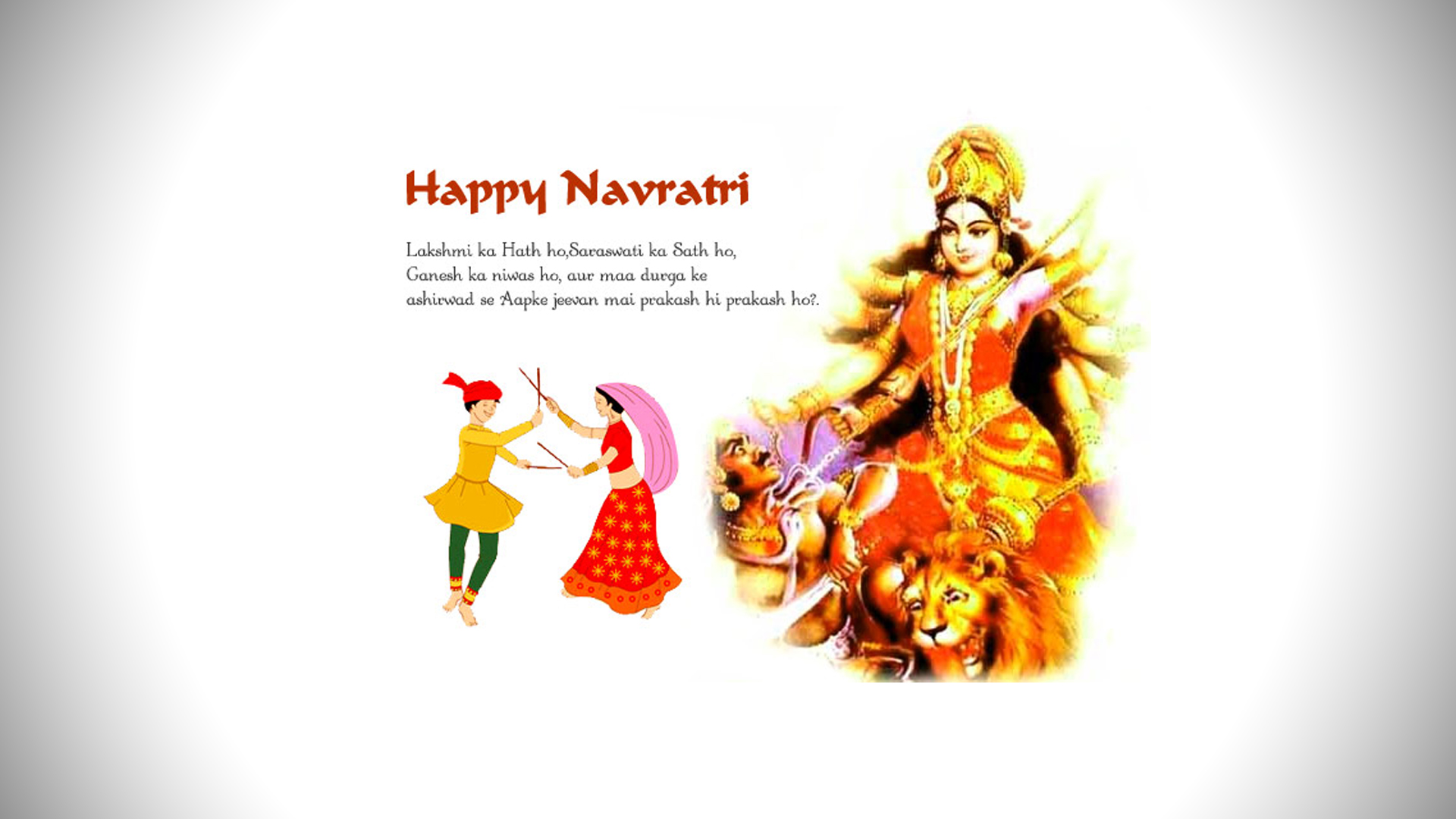 Navratri 2016 Celebrations - The 9 Days of Durga Puja