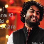 Aaj Jaane Ki Zid Na Karo Song, Aaj Jaane Ki Zid Na Karo by Farida Khanum, Arijit Singh's Aaj Jaane Ki Zid Na Karo, Bollywood, Entertainment,
