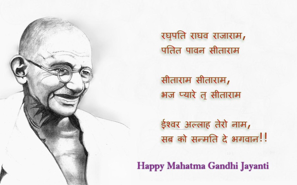 Gandhi Jayanti Quotes Sayings in Hindi