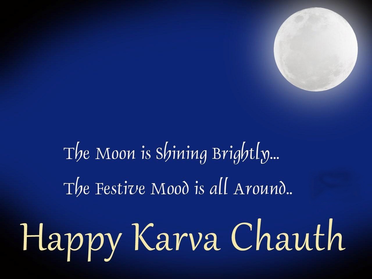First Karva Chauth SMS