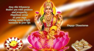 Happy Dhanteras Pictures