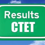 Central Teacher Eligibility Test CTET Result 2016 to be announced soon @ www.ctet.nic.in