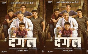 Dangal Trailer