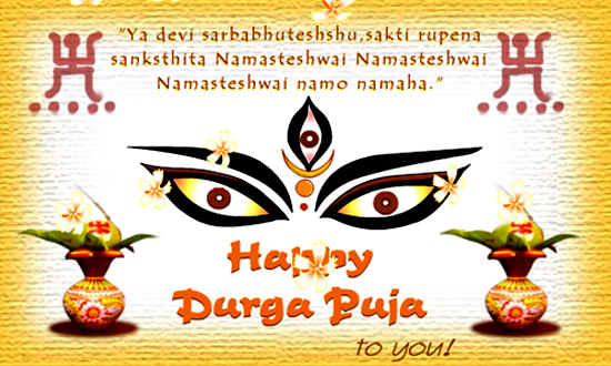 Durga Ashtami 2016 Wishes and Messages