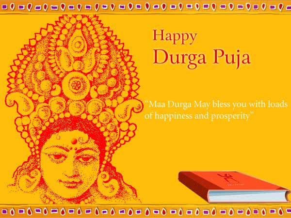 Durga Puja 20116 Greetings