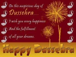 Vijayadashami 2016 Wishes