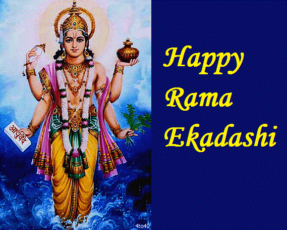 Rama Ekadashi 2016 Wishes