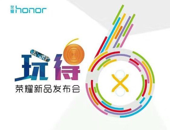 Honor 6X announced