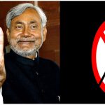 Relief For Nitish: Supreme Court Stays Patna High Court's Order on Quashing Liquor Ban in Bihar