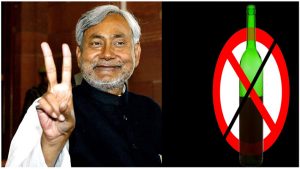 Relief For Nitish: Supreme Court Stays Patna High Court's Order on Quashing Liquor Ban in Bihar