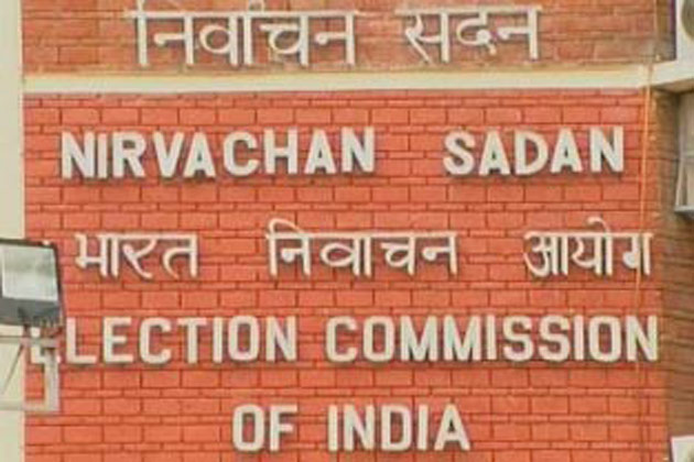 No Political Party will use “Public Funds” and “Public Place” for its Promotion: EC