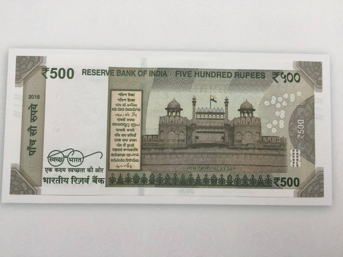 2016-new-500-rupee-note