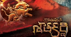 Gautamiputra Satakarni New Look Revealed starring Nandamuri Balakrishna