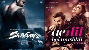 ADHM Shivaay