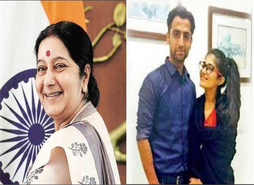 Check out! Why Sushama Swaraj comes forward for the Pakistani Girl to meet her Man?
