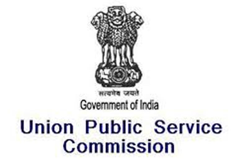UPSC Civil Services IAS Mains Admit Card 2016 available for Downaload @ upsc.gov.in