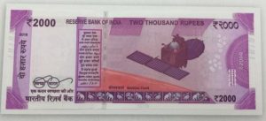 rs 2000 note embedded with nano gps technology chip 696x318