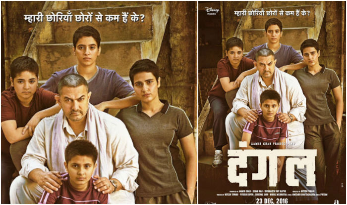 Dangal First Weekend Collection: Movie crossed 100Cr mark in just 3 days