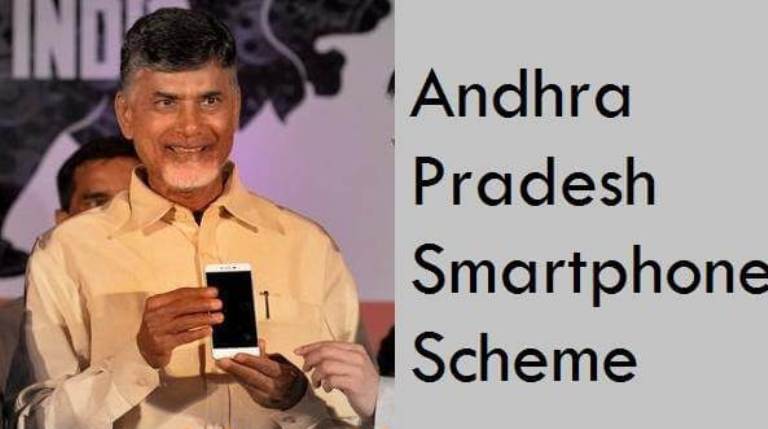 Andhra pradesh free smartphone scheme for students apply online