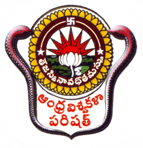 Andhra University Result 2017 to be announced @ www.andhrauniversity.edu.in for B.A, B.com, UG, PG Courses