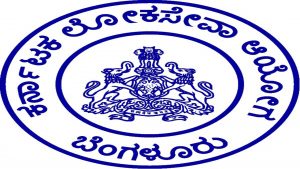 Karnataka KPSC Group C Result 2016 to be declared soon @ www.kpsc.kar.nic.in for Non-Technical Posts