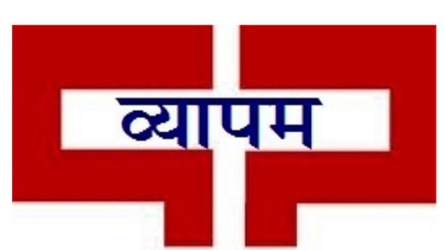 MP Vyapam Admit Card 2016 Available for Download at www.vyapam.nic.in For Posts of Assistant Group 4 
