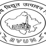 RVUNL Junior Engineer Admit Card 2016 Available for Download at www.energy.rajasthan.gov.in