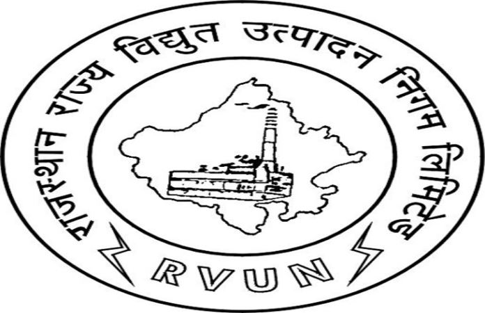RVUNL Junior Engineer Admit Card 2016 Available for Download at www.energy.rajasthan.gov.in