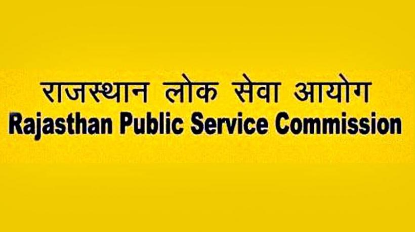 Rajasthan Public Service Commission RPSC RAS Prelims Result 2016 Announced at rpsc.rajasthan.gov.in