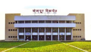 Solapur University Result 2017 to be declared @ www.su.digitaluniversity.ac For UG and PG Courses