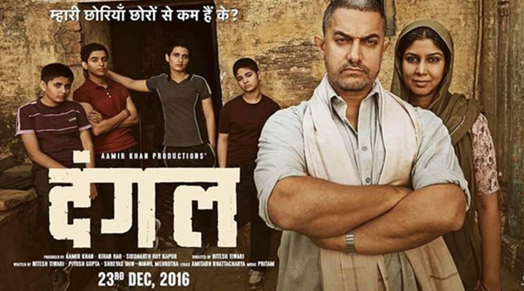 Dangal Box Office Collection