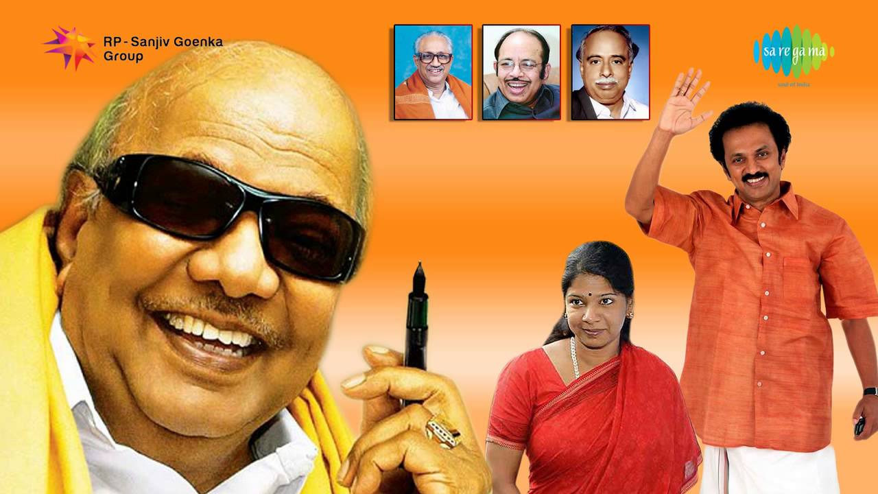Karunanidhi re-admitted to Kauvery hospital due to lung and throat infection