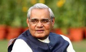 Interesting Facts about Atal Bihari Vajpayee on his 92nd Birthday