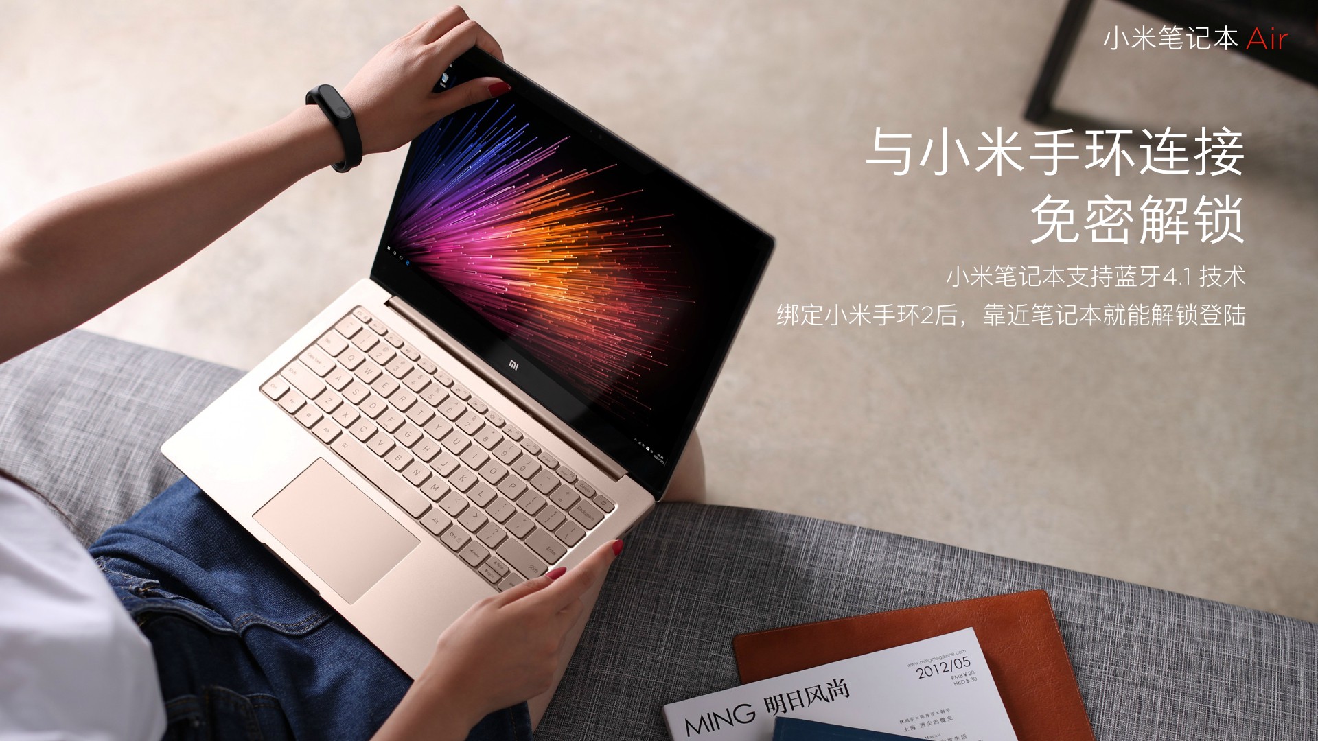 Xiaomi Mi Notebook Air 4G with Two Different Screen-Size Variants Launched
