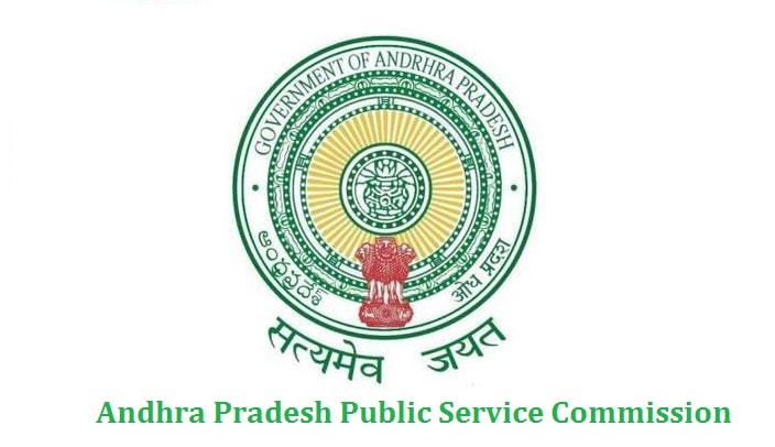 APPSC AE Screening Test Result 2016 Announced at www.psc.ap.gov.in For Posts of Municipal Assistant Engineer