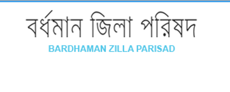 Bardhaman Zilla Parishad Admit Card 2017 Released for Download @ www.bardhman.nic.in for Posts of Panchayat Secretary