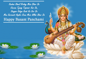 Happy Vasant Panchami Images