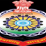 Chhattisgarh Police Constable Admit Card 2017 to be available for Download soon @ www.cgpolice.gov.in