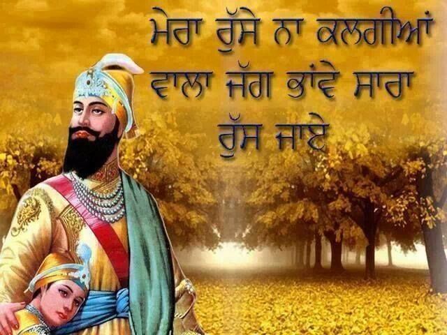 Happy Gurpurab Wishes, Messages, Images & Wallpapers in Hindi, Punjabi to  celebrate the Occasion
